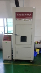 Shenzhen Topband Battery Co., Ltd
