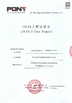 中国 Shenzhen Topband Battery Co., Ltd 認証